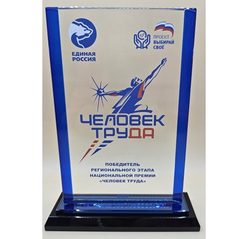 Нанесение изображений на призы и награды