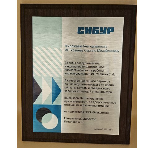 Сублимационная печать