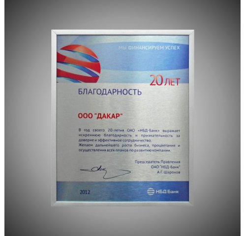 Сублимационная печать